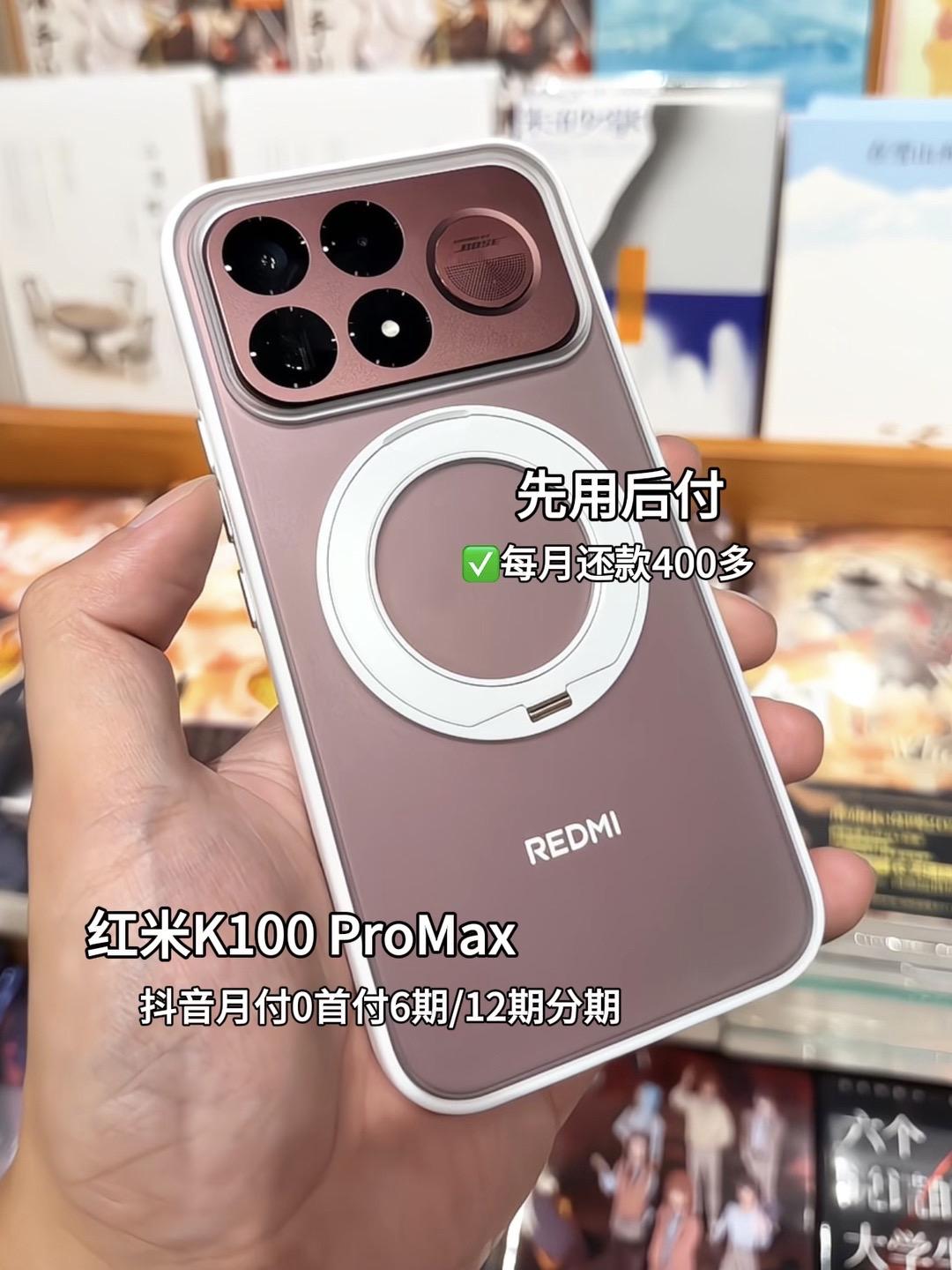 红米K100Pro Max拒绝账面参数的内卷，转而深耕实际体验的每处细节：旗舰芯