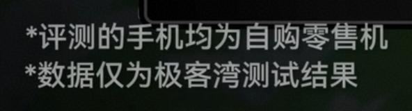 难绷…… 安卓特调太多了…… 