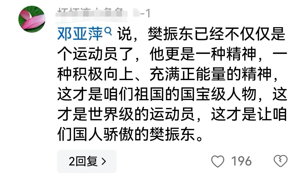 昨天被扣了20分，说是作品可能含有谣言或不实信息内容。真是无语，觉得也没啥，就是