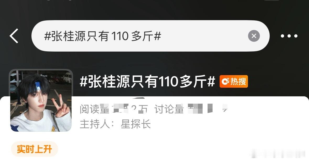 最在乎身高体重的两口子！这就是越没有越在乎！ ​​​