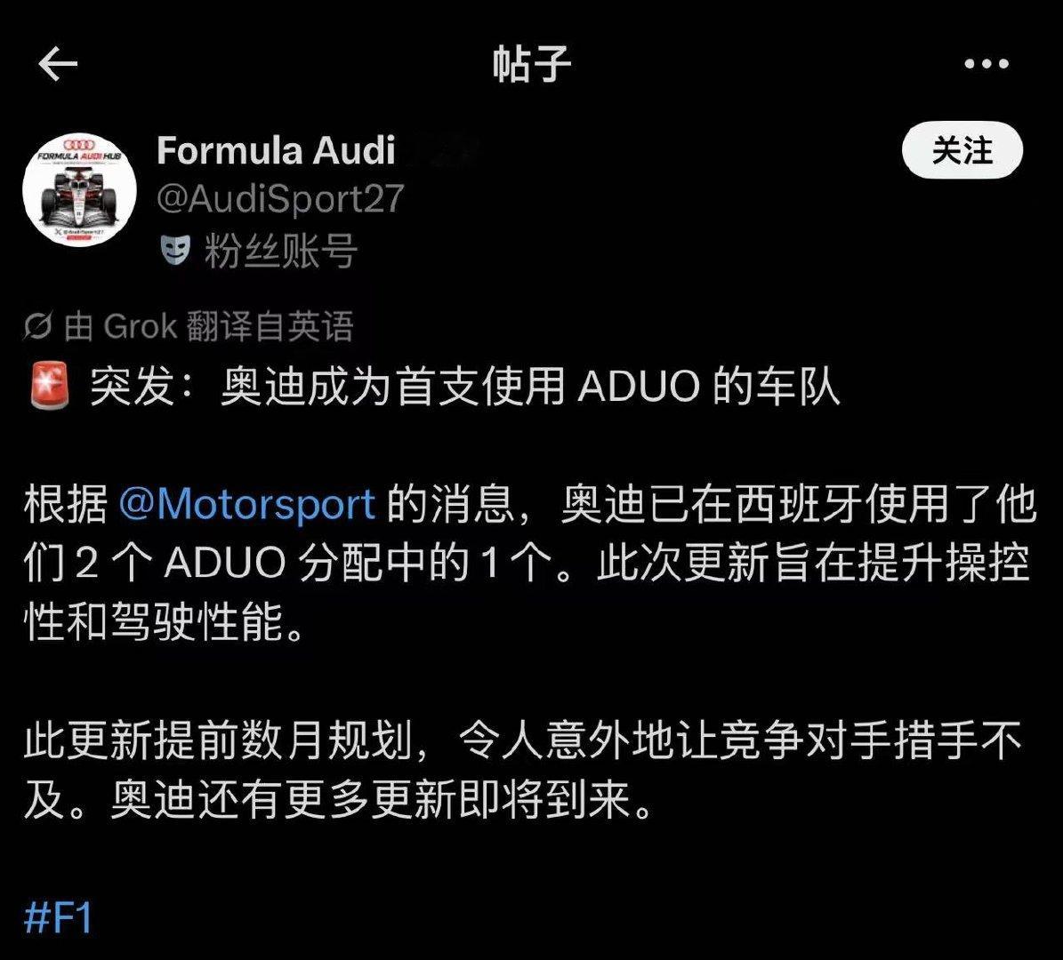 看到群友分享的我真的没绷住你那狗屎车完赛都成问题升级更新有什么让人措不及防的奥迪