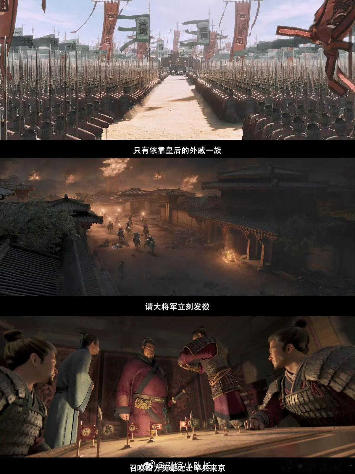 三国是外国人最认的中国ip 7月10日，《三国第一部：争洛阳》定档。不是我们熟悉