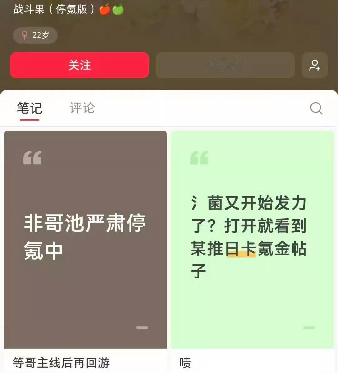 你们到底咋了，祁煜和鱼推只要喘气就是你们目光的焦点 