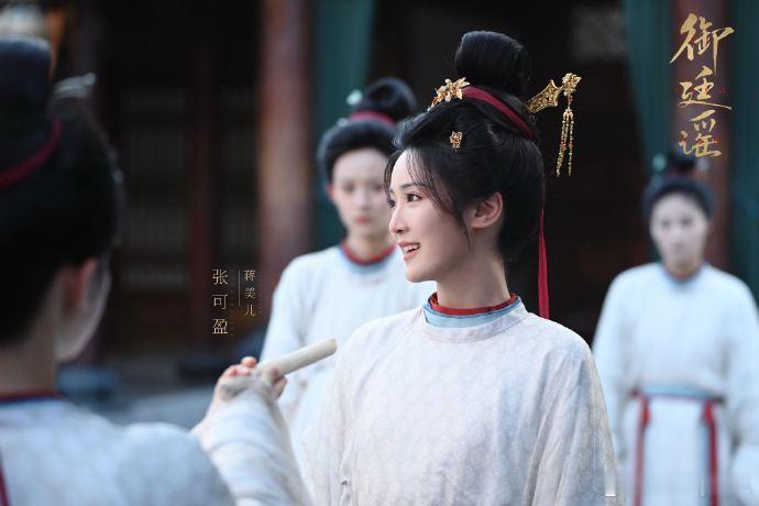 张可盈首演反派杀疯了张可盈这次真的突破自我了！长久以来大家对她的印象都是乖乖女类