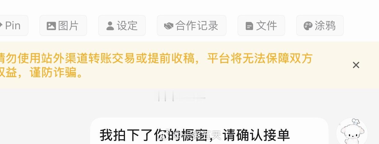 人生就是如此出其不意 ​​​