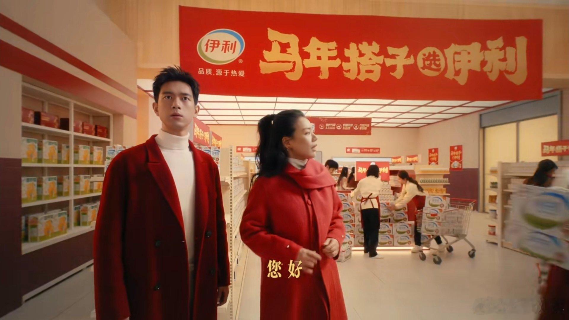 马伊琍马年选伊利  上联：马伊琍马年选伊利，下联：喜乐多吉日添喜乐。马伊琍马伊琍