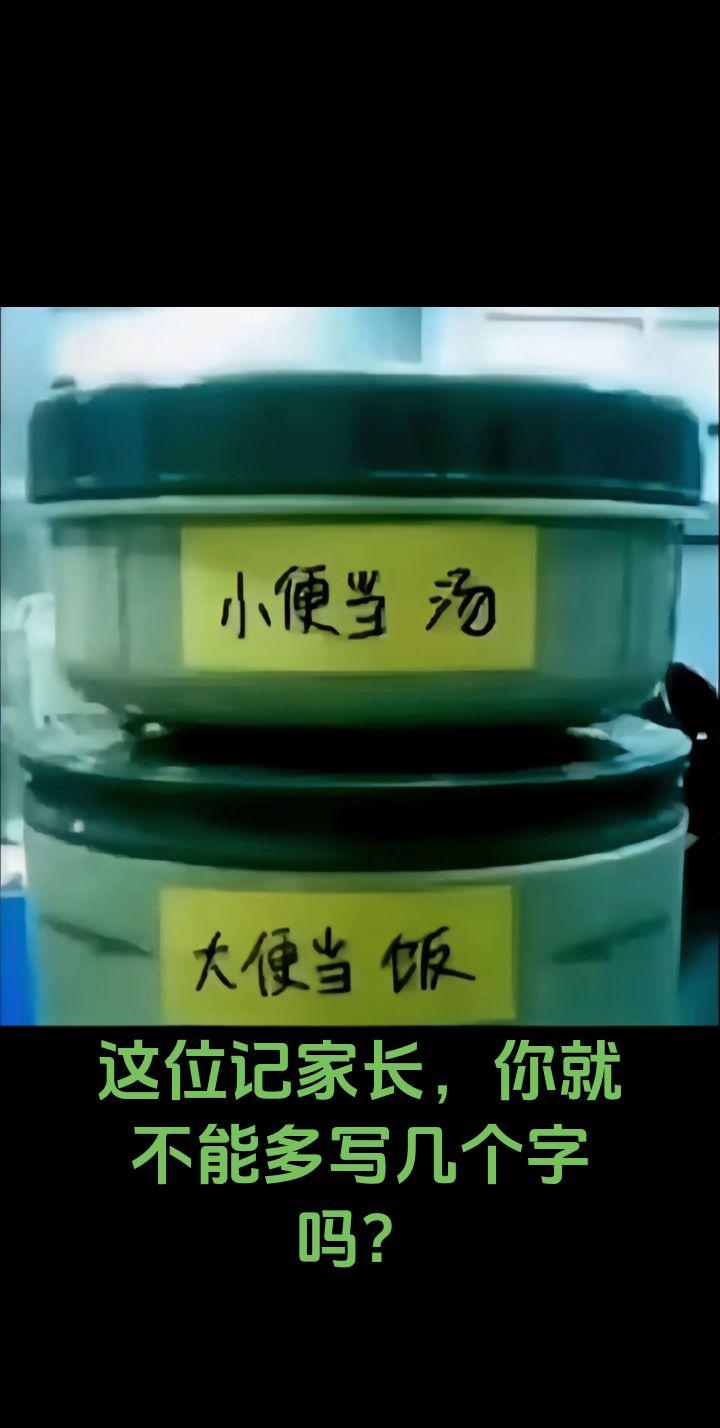 随变一拍都很夯