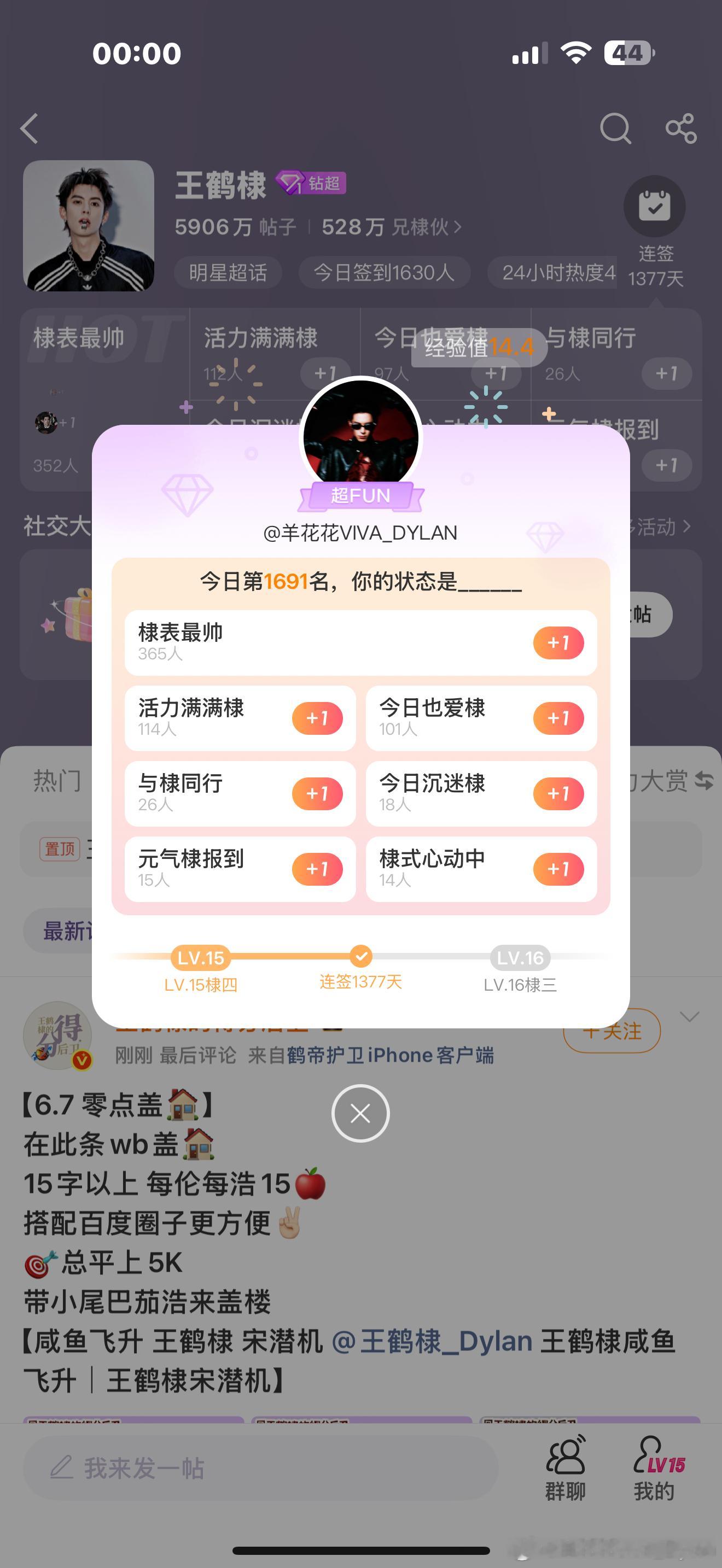每日‎一善❤️阳光信用 一个人的拼搏奋斗，可以谱写人生美丽的乐章；亿万人的拼搏奋