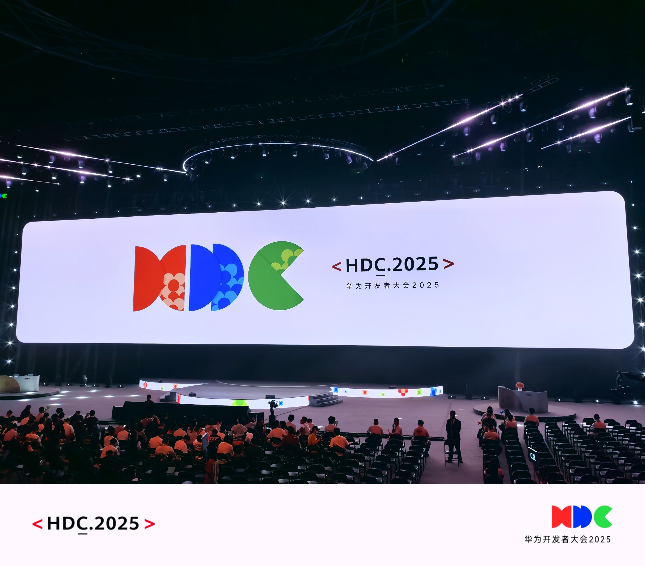 华为开发者大会2025到华为开发者大会2025现场啦，又是好好学习鸿蒙的一天[拳