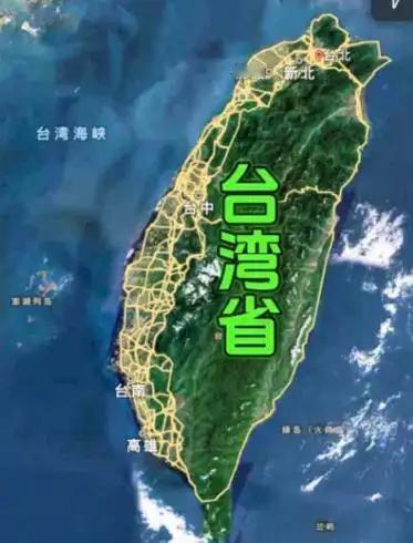 如果现在把台湾解放了，对世界格局会有什么影响？一点不夸张的说，台湾解放能让中国至