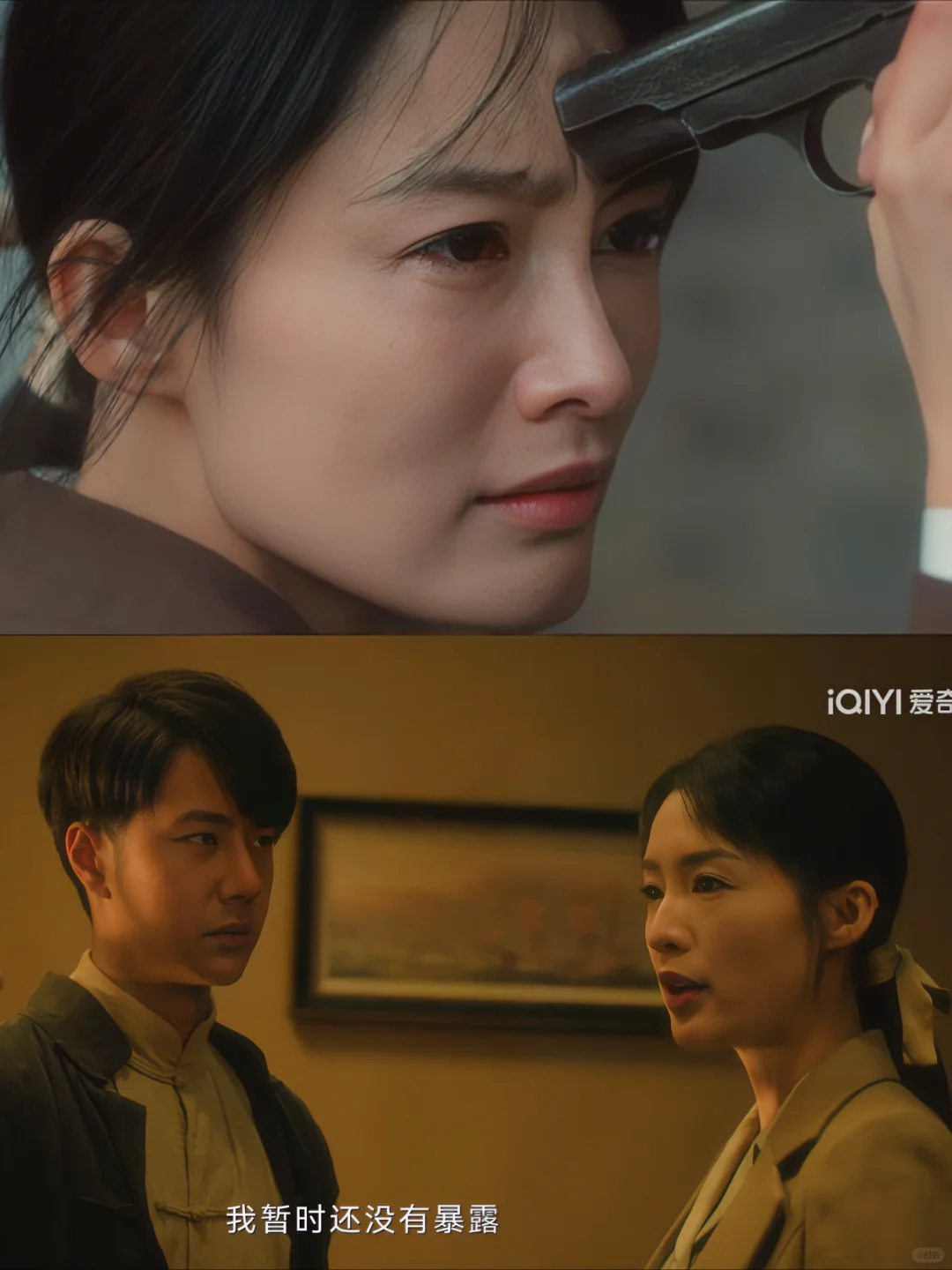 家国天下，儿女情长