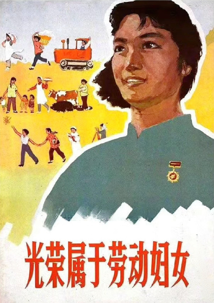 祝女性朋友三八国际劳动妇女节快乐！ 妇女节 ​​​