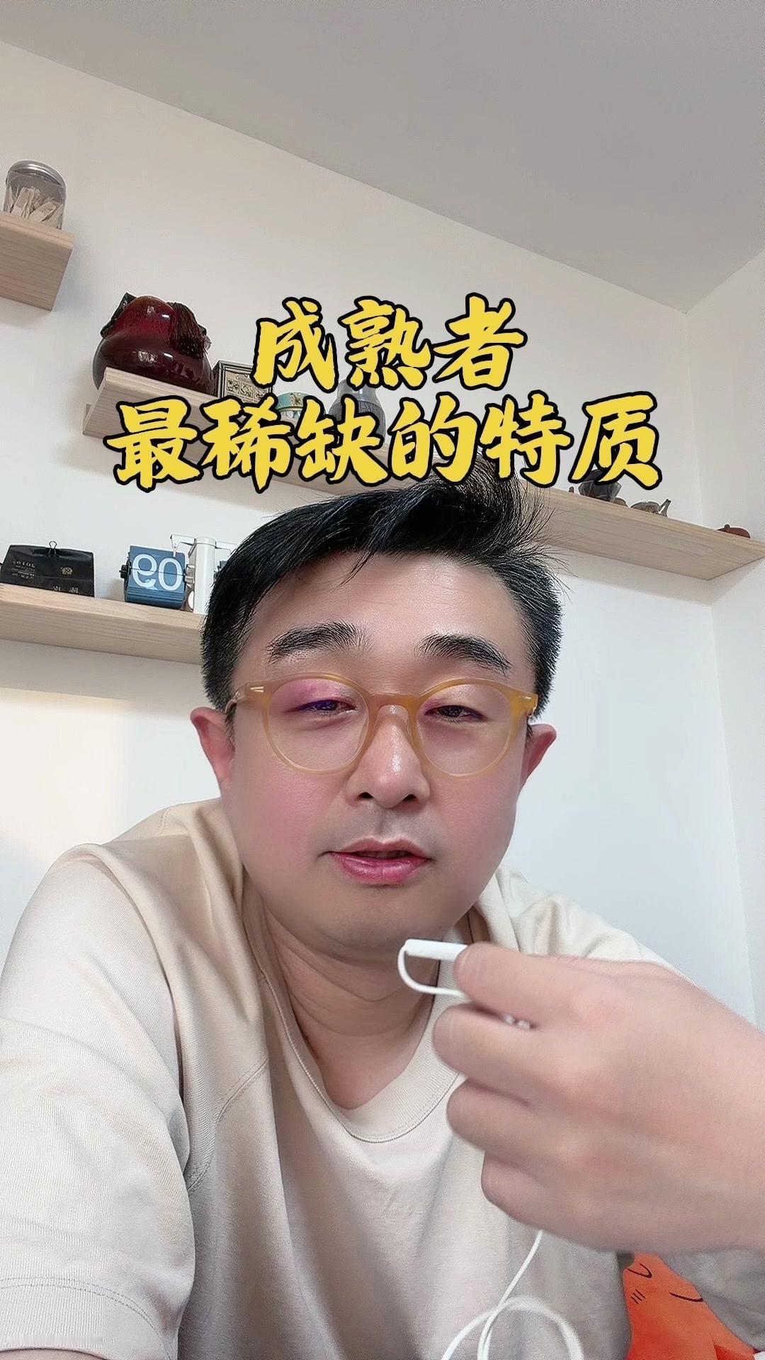作为每天都在掉粉的博主，我发现内容太干太专业真的不行。今天想聊聊成熟，我观察到年