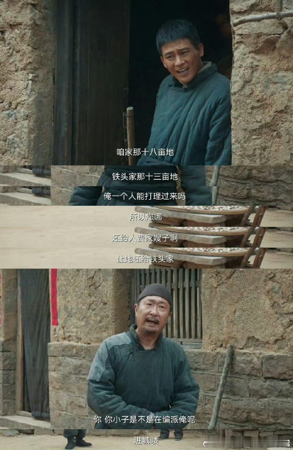 生万物三家三线三故事生万物费家苏苏怀孕后，家人的反应太戏剧性，把人性展现得淋漓尽