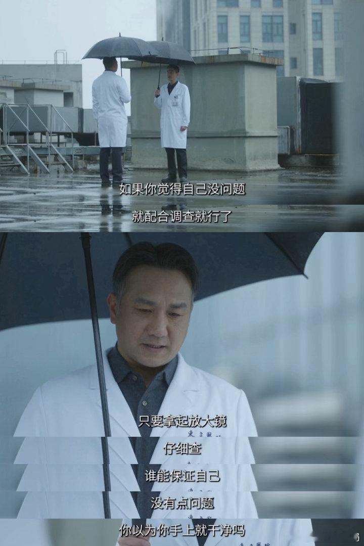 问心2盛年结局问心2盛年这个人确实让人又恨又叹，恨他利用职业光环作恶叹他把一手好