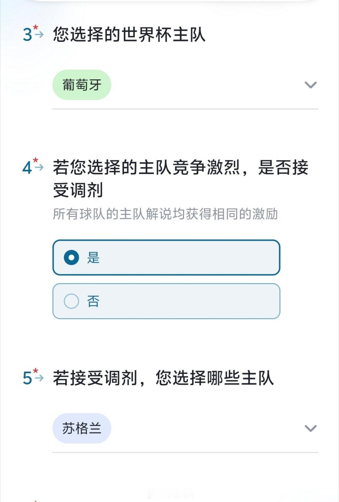 因为英格兰没带马奎尔，所以我这届转投葡萄牙了买了葡萄牙印号B费的球衣，嘻嘻😁然