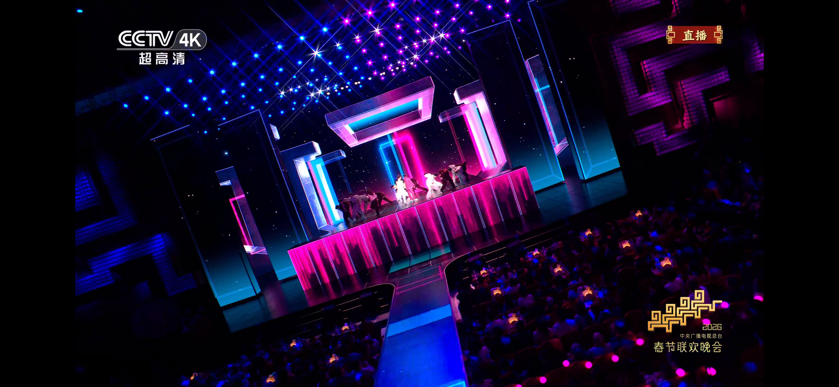 春晚 动起来🪩🕺🕺 