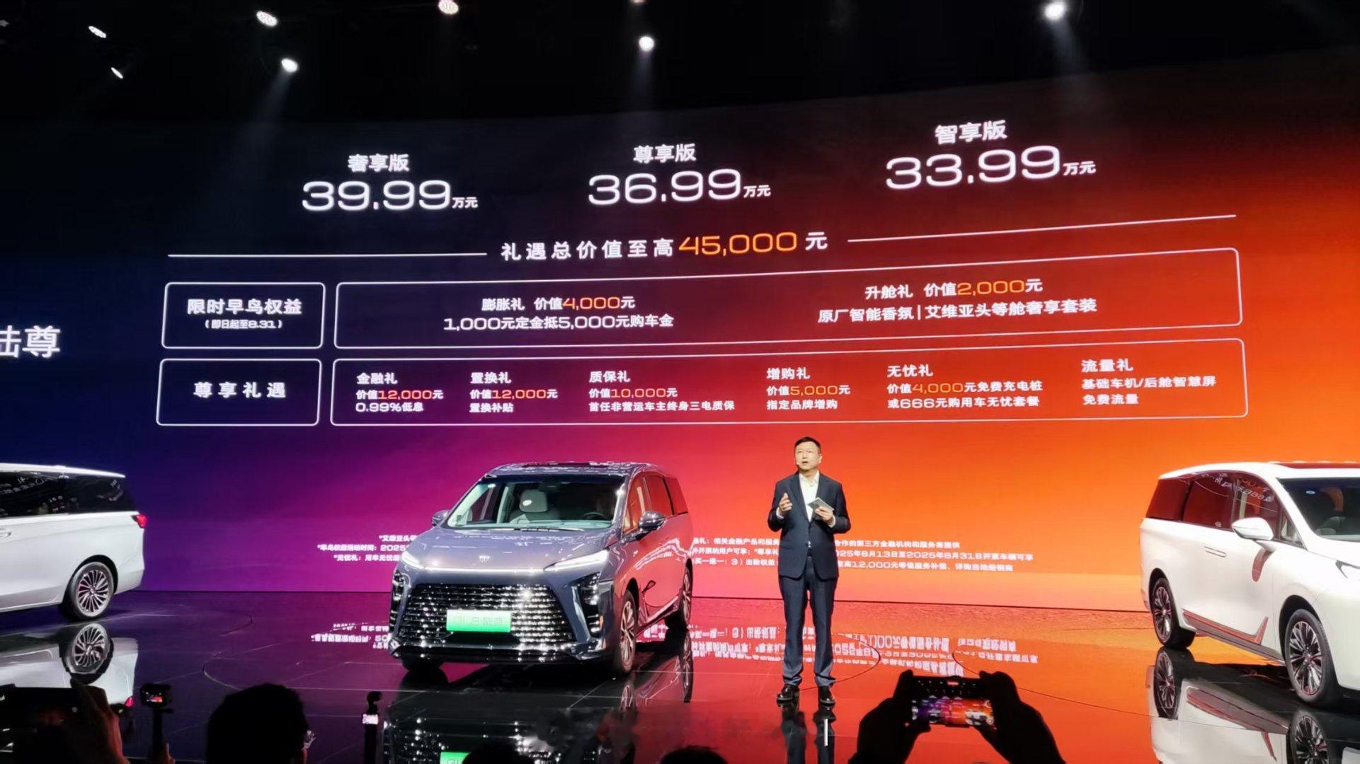 GL8陆尊33.99万起，友商可以抄作业了[666]你绕不过的头等舱来了 全新G