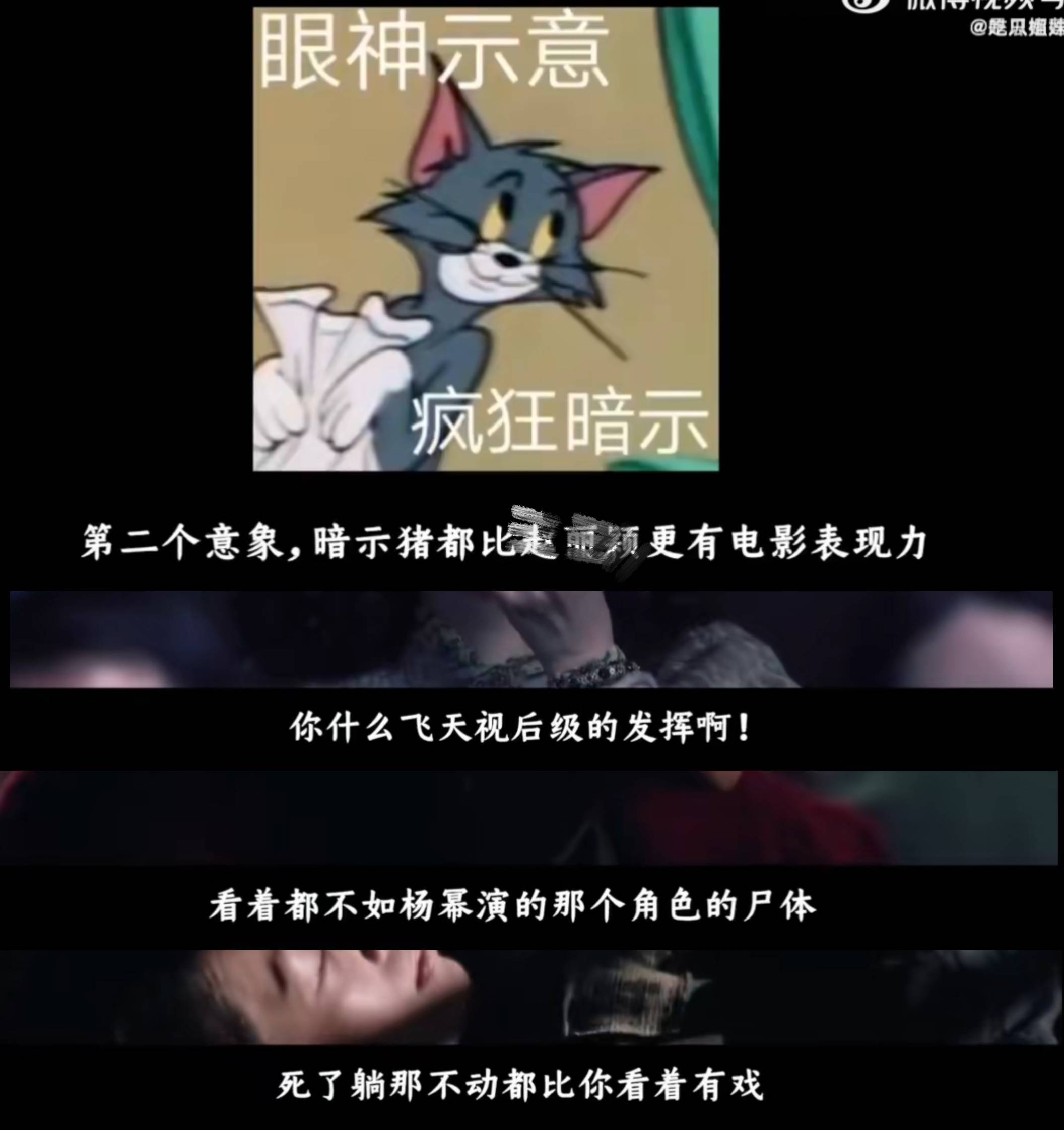 酱园弄是怎么被搞砸的你猜呢[允悲][允悲] ​​​