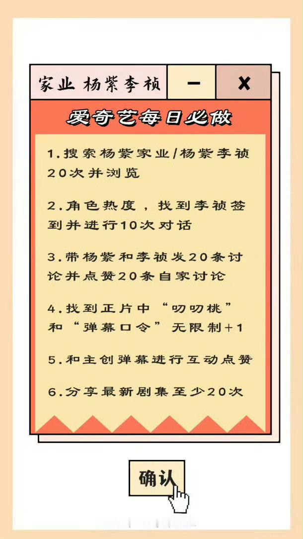 杨紫  四一、四二集分享‼️‼️‼️‼️杨紫李祯 yz杨紫家业