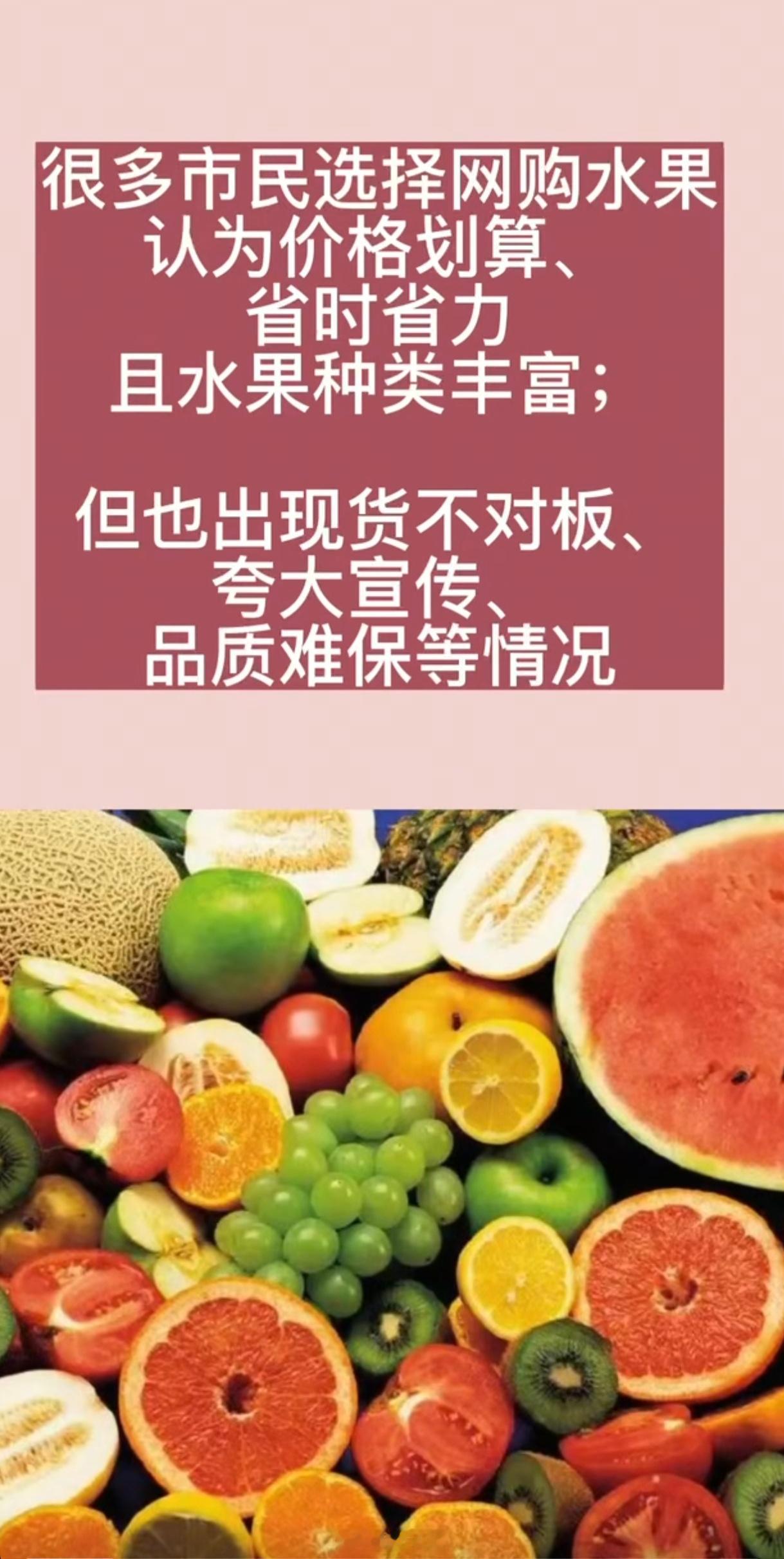 还是那句话，千万不要贪心。网购确实会低一些，但也不会太多 