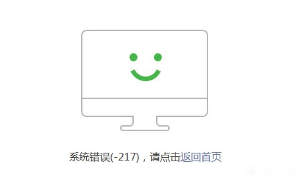 微信公众号后台崩了看到不少人发帖以为被盗号了，担心后台收益没了，其实是微信公众号