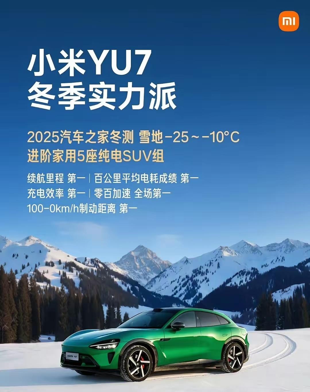 一共12个小项​，剩下的7个小项只字不提。
最重要的自动刹车系统直接不合格。
续