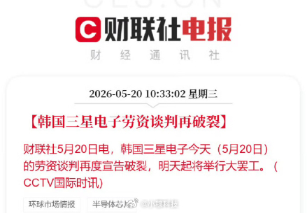 半导体还要继续涨啊