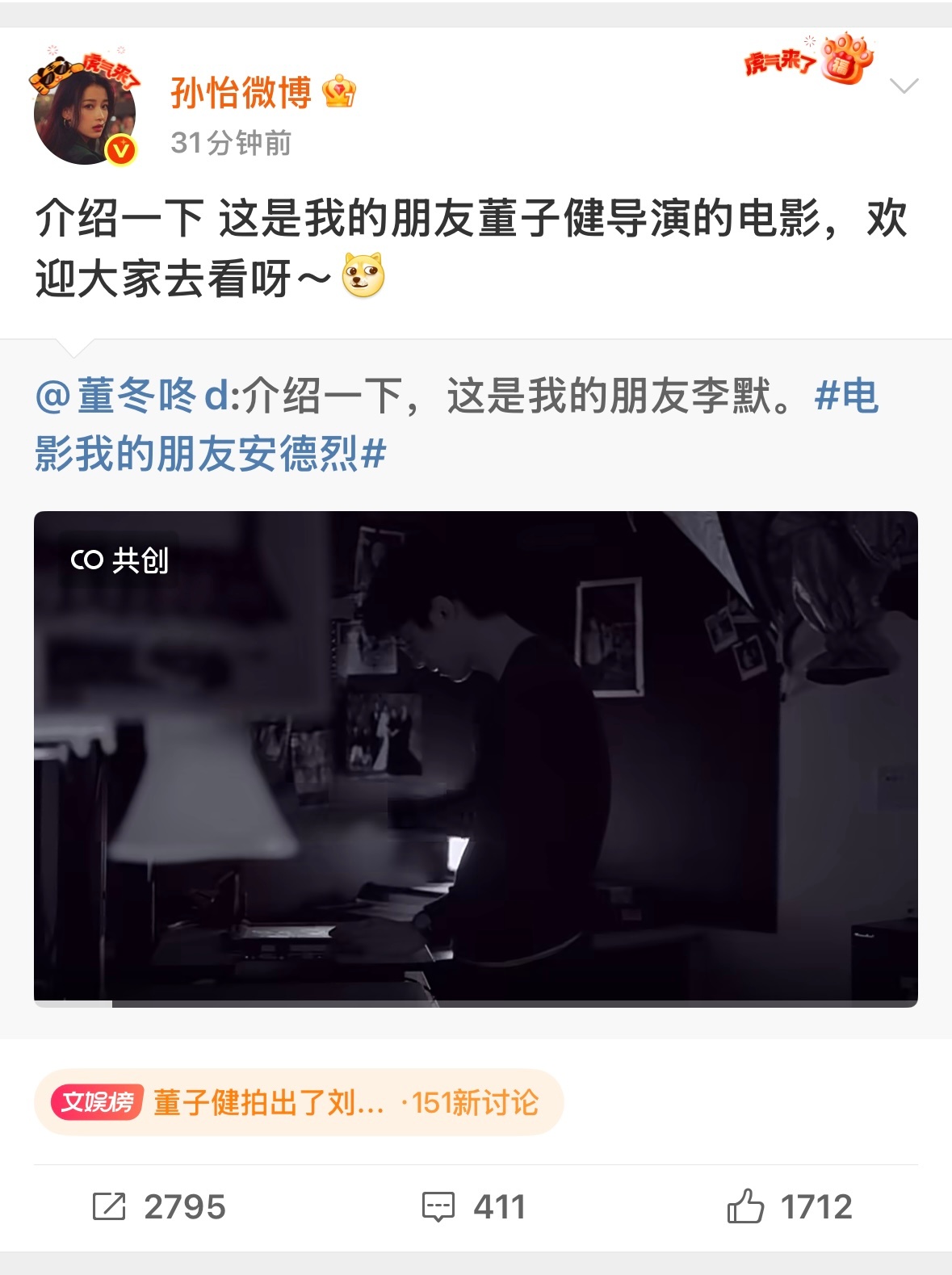 我擦，这对这么体面的吗