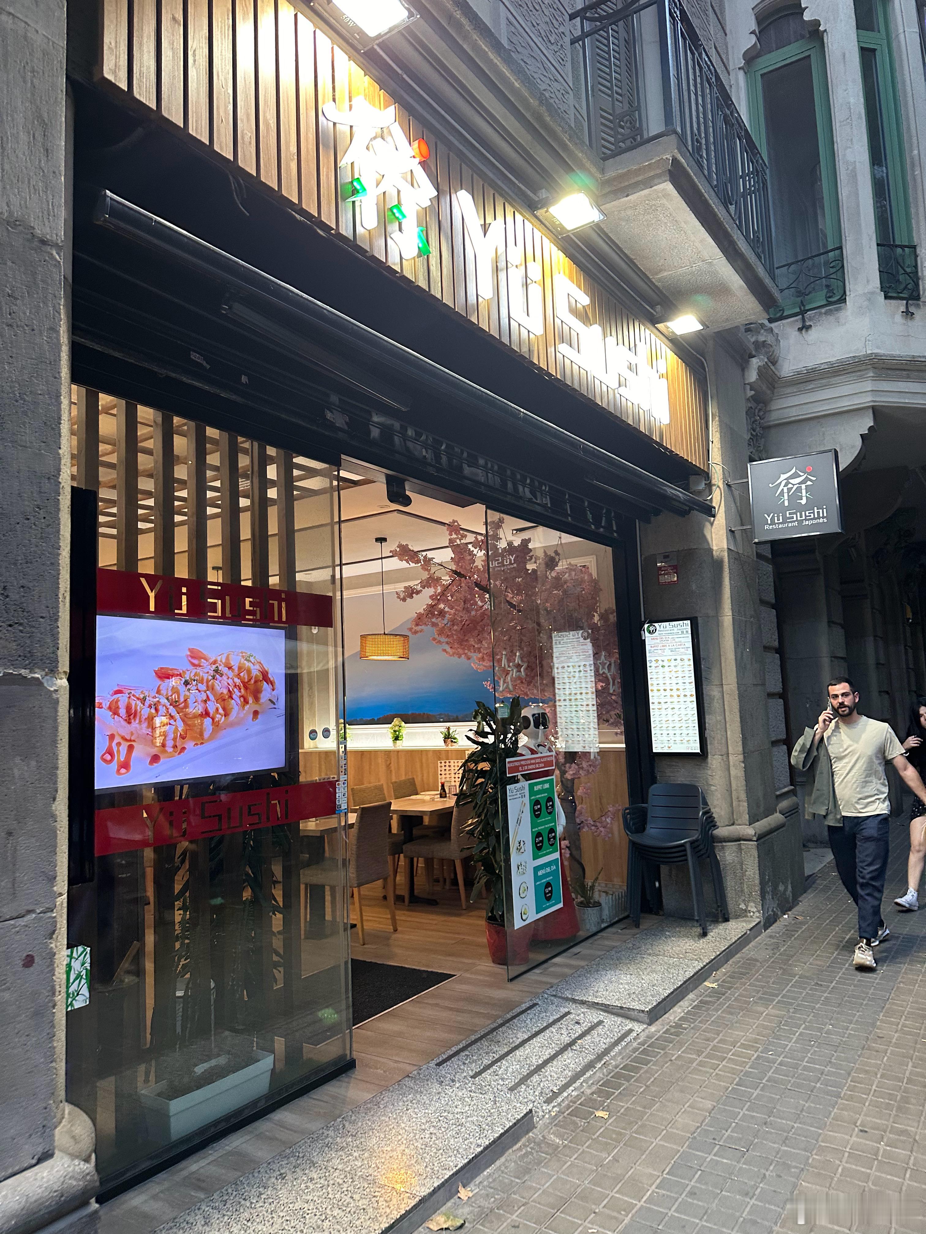 在巴塞罗那，小刘带我去了另一下日本料理，也是青田人开的，一进店就可以听到老板娘有