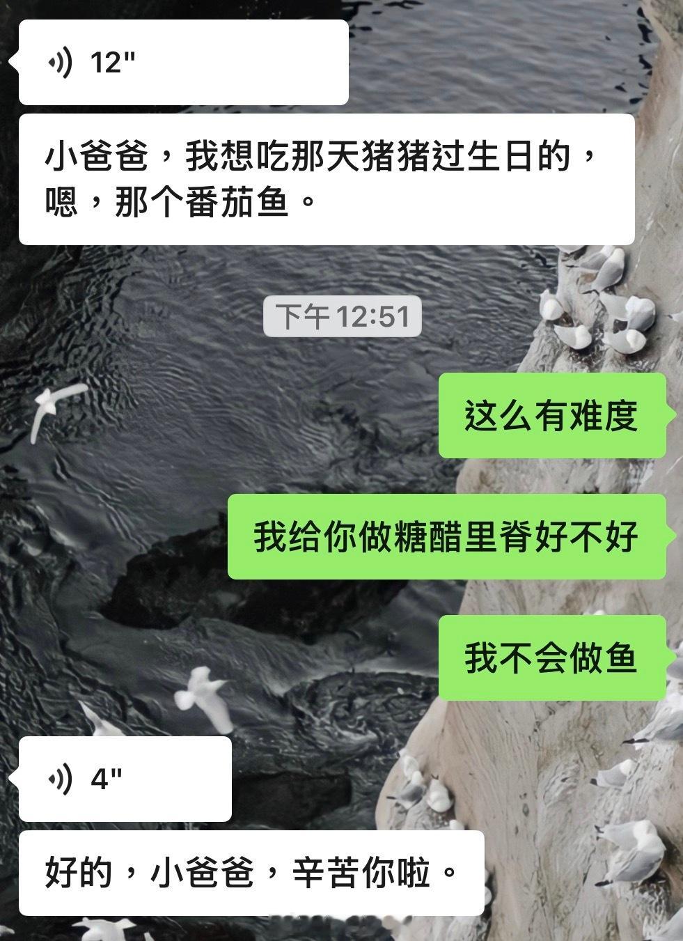 我哥明天来我家玩，带了他小孩，然后今天给我点菜说要吃松鼠鳜鱼，我们全家都是老吃家