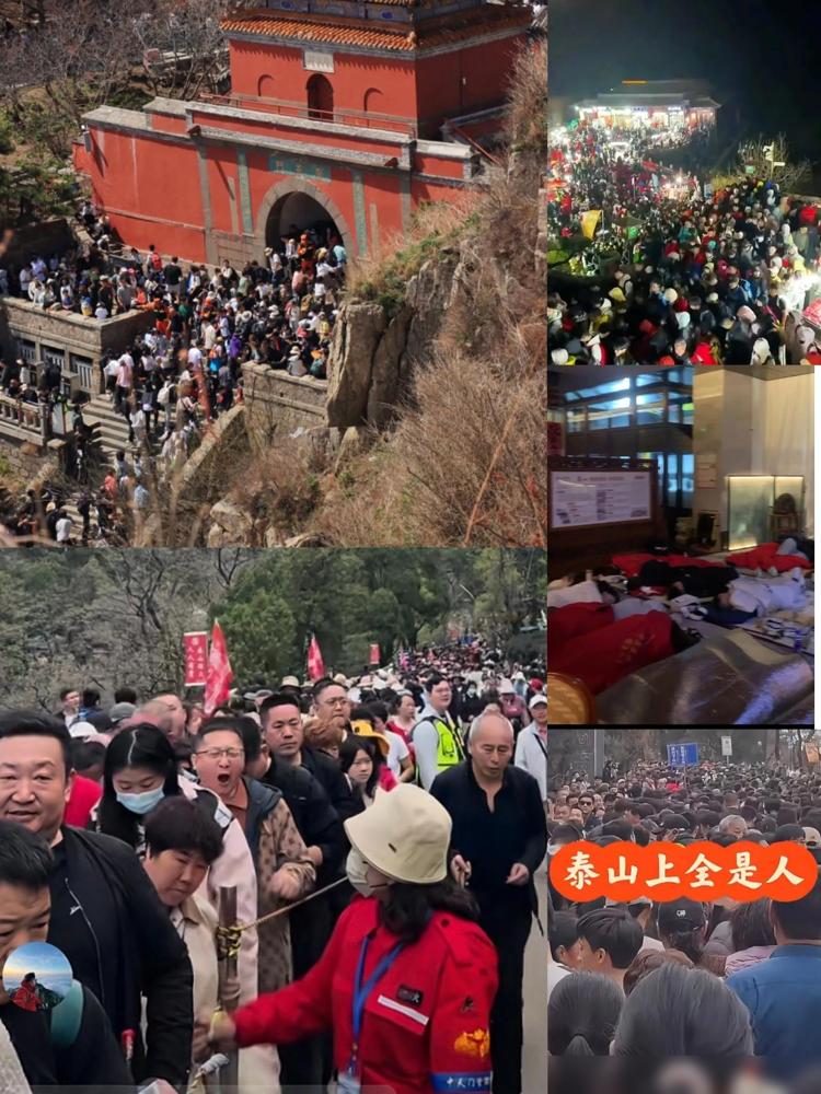 五一提前从泰山下来，花了1800，终于明白了5件事：

真的奉劝带低龄娃的家庭，