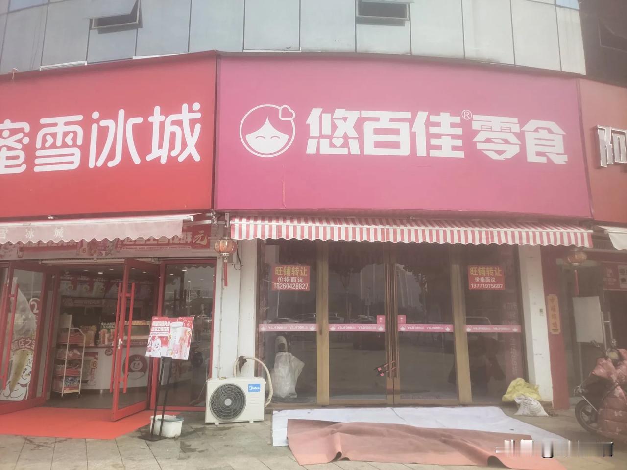 阜宁大润发路对面零食店倒闭了，这家店位置太好了，估计租金也不低，友友们集思广益看