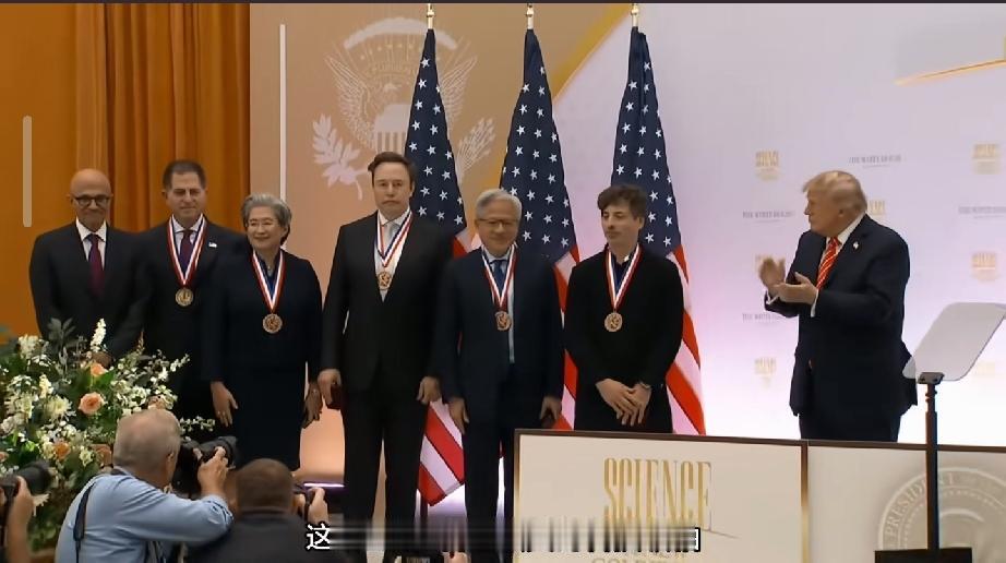 特朗普在白宫颁发美国国家科学奖，授予6位杰出的企业领袖，居然有5个人是美国的第一