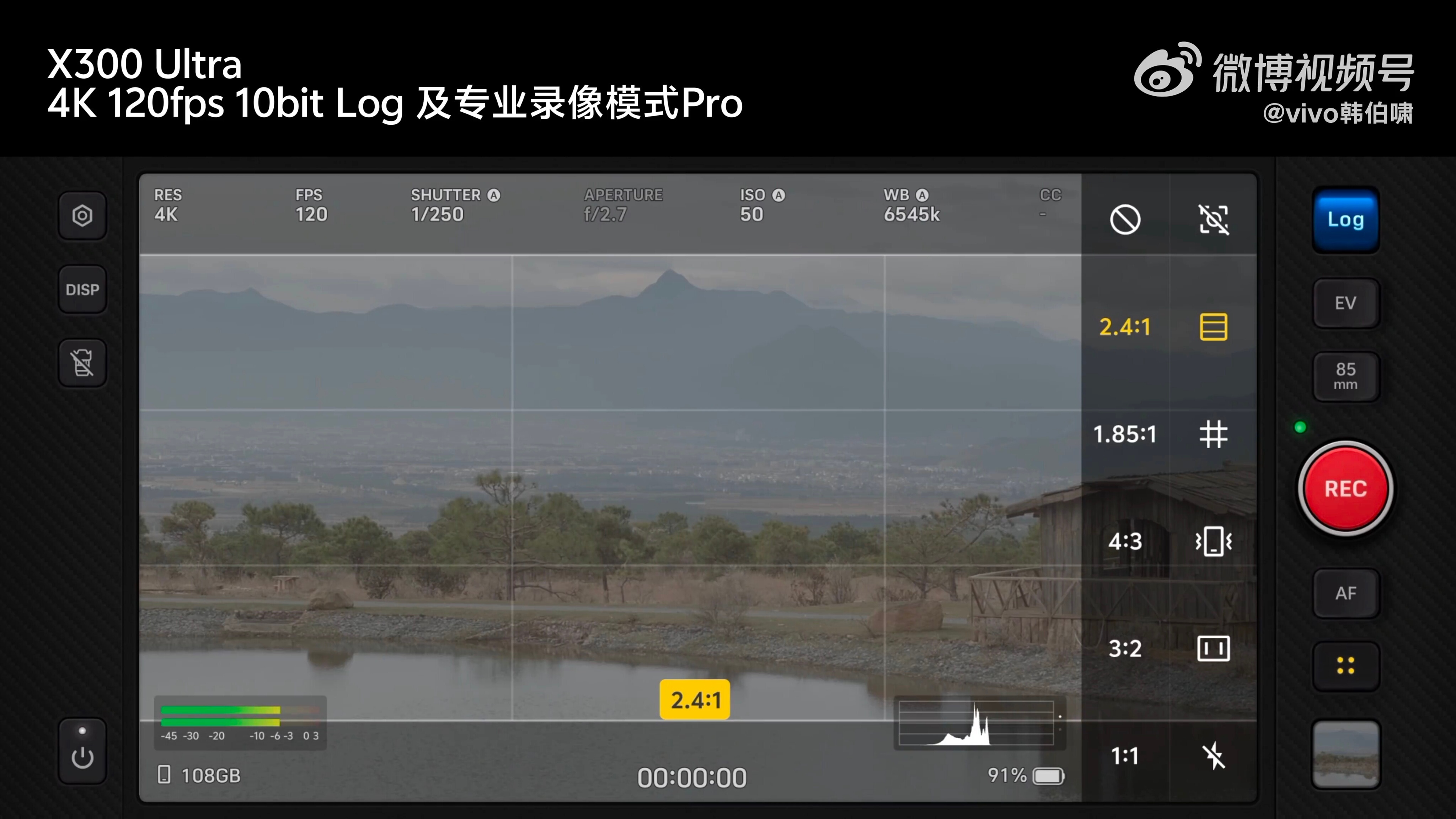 X300 Ultra视频能力真的迎来巨大升级，在专业创作这块直接拿出了不少突破性