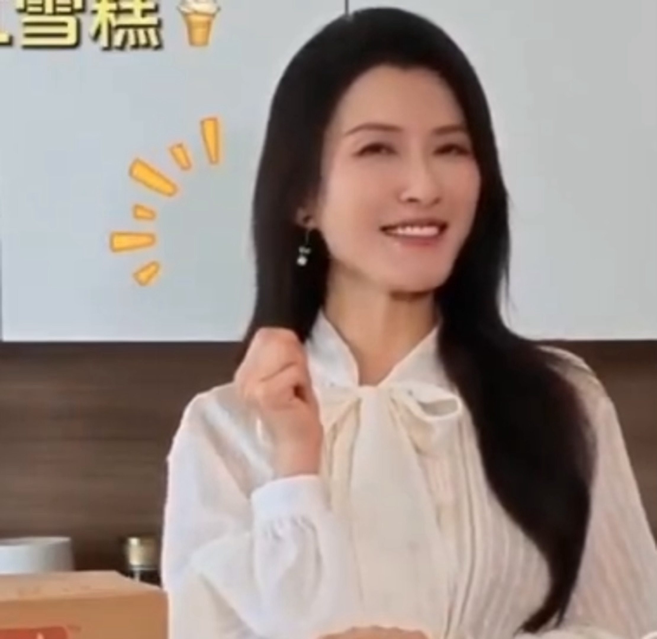 现在的网红雪糕这么厉害啊还会隐身