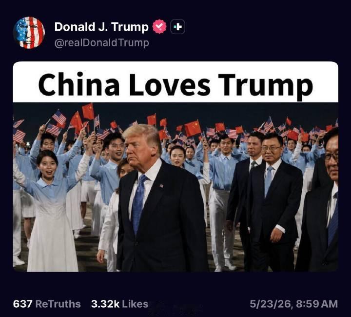 普京都回俄罗斯了，特朗普竟然还在回味访华，特朗普配得感就还挺高