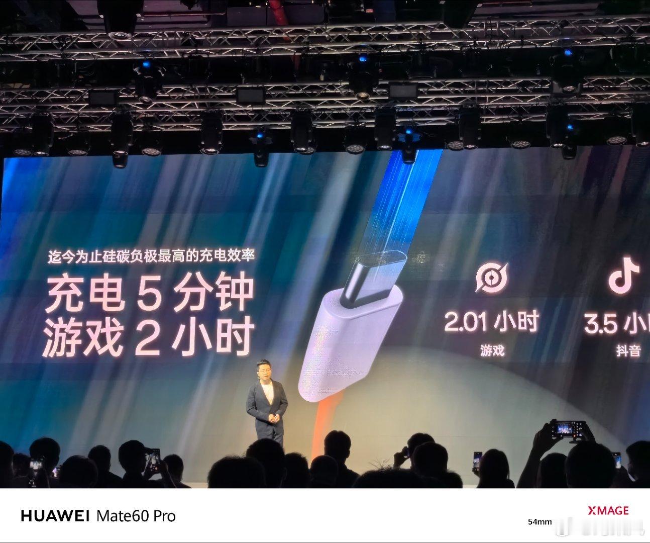 从充电5分钟，通话2小时。到充电5分钟，游戏2小时！#一加冰川电池# 又引领行业