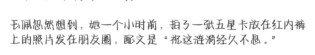 把捡垃圾干的事往玉佩身上套就去4️⃣玉佩做不到像你们捡垃圾一样恶心哈 