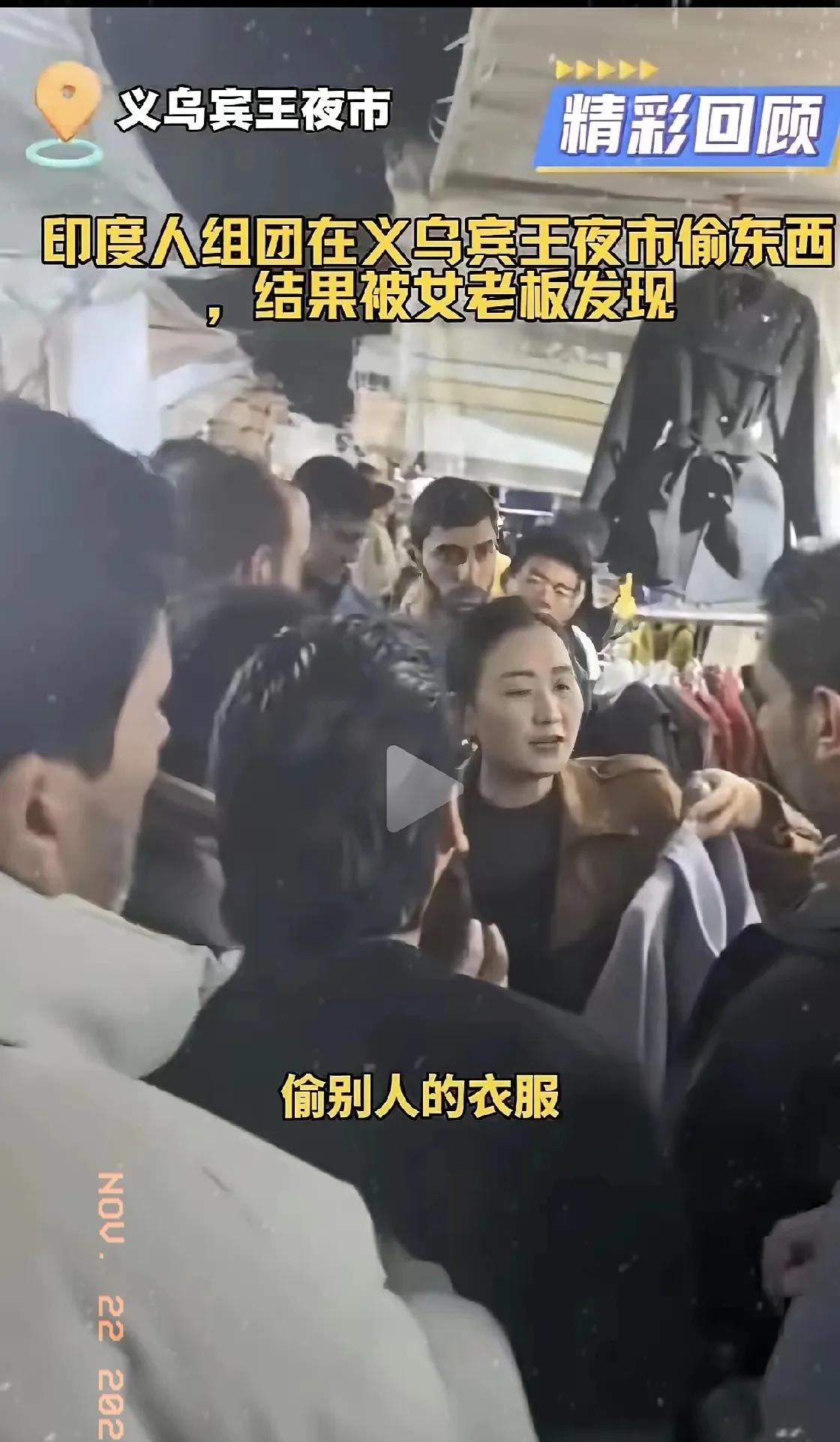 三哥竟然想在我们国家“零元购”？还组团来的，胆子够肥的呀！偷盗的事情，以前也常见