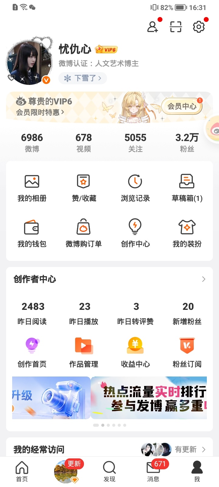 谁看了不赞叹一下我的毅力