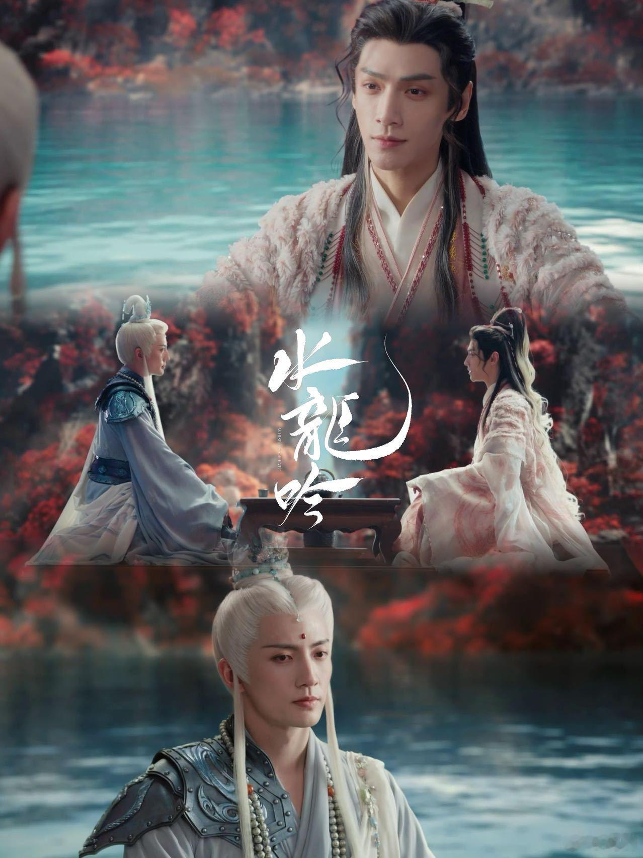 谁家cp打着打着开始把脉 湖心亭一战，唐俪辞和普珠从生死相搏到把脉关怀，这cp的