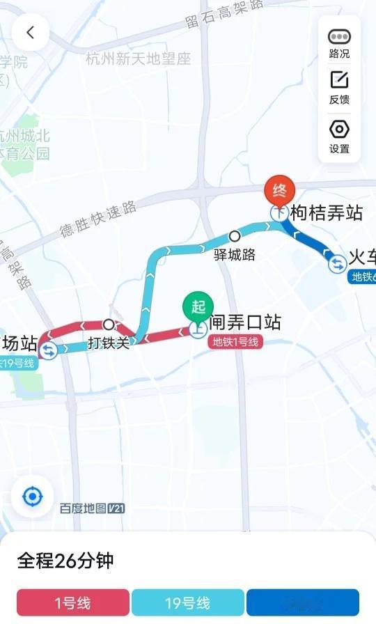 杭州地铁这样的安排真的合理吗???😭😭
首先，杭州地铁火车东站站和火车东站东