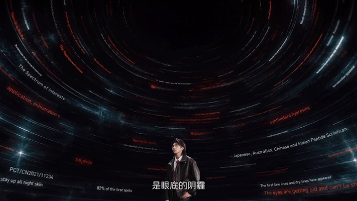 蔡徐坤喊你别熬夜 破圈合作正式官宣！音乐人蔡徐坤×眼部顶流CP，未来感AI概念片