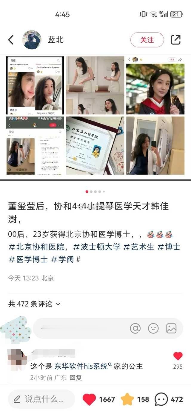 大妈已经过上了网友投喂就能吃瓜吃到撑的幸福生活～以下内容不代表本人看法，纯粹是找