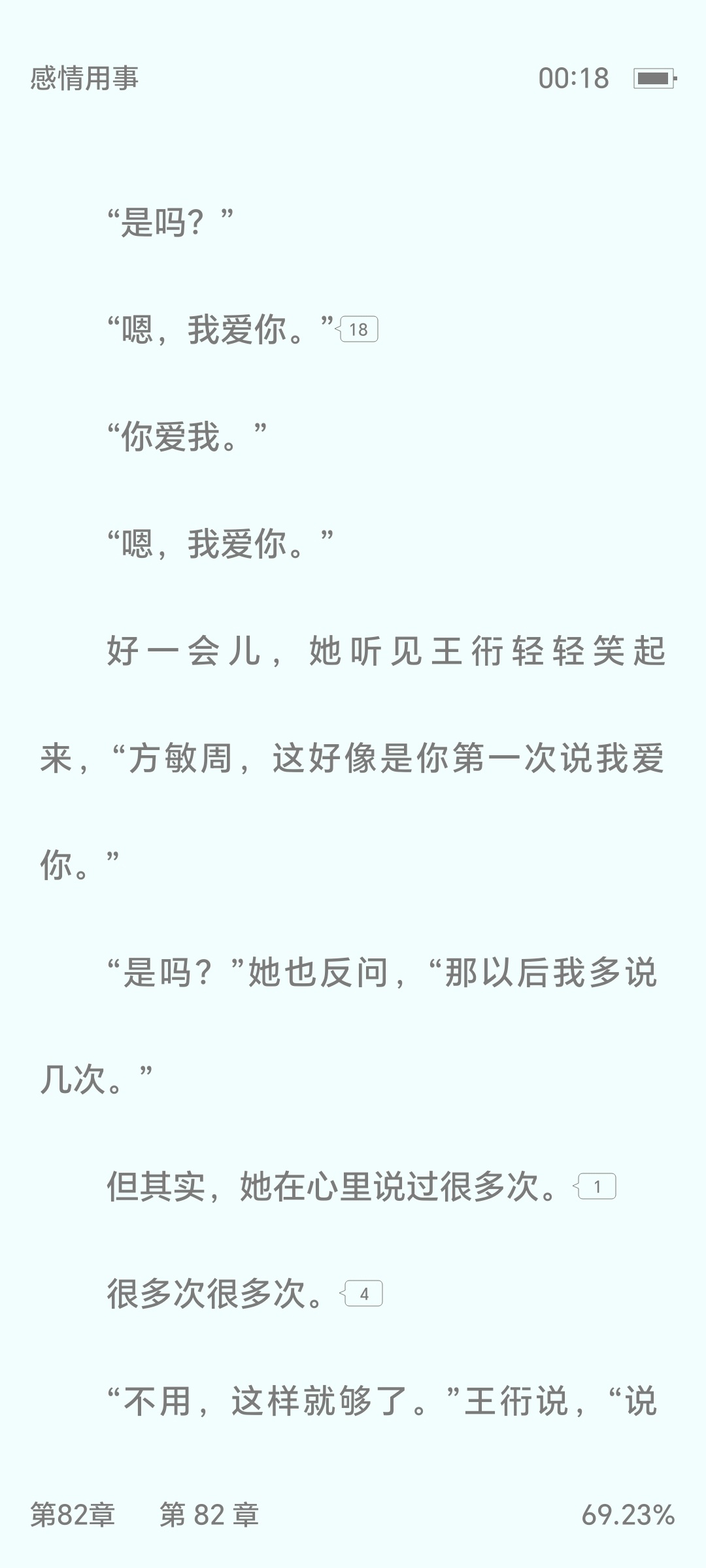 流泪ing。。。要幸福 