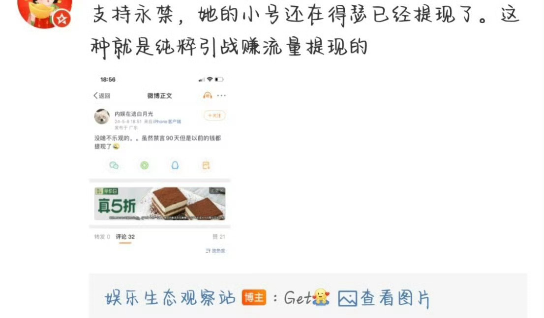 好消息接连不断 ​​​