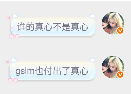 我现在就这样 