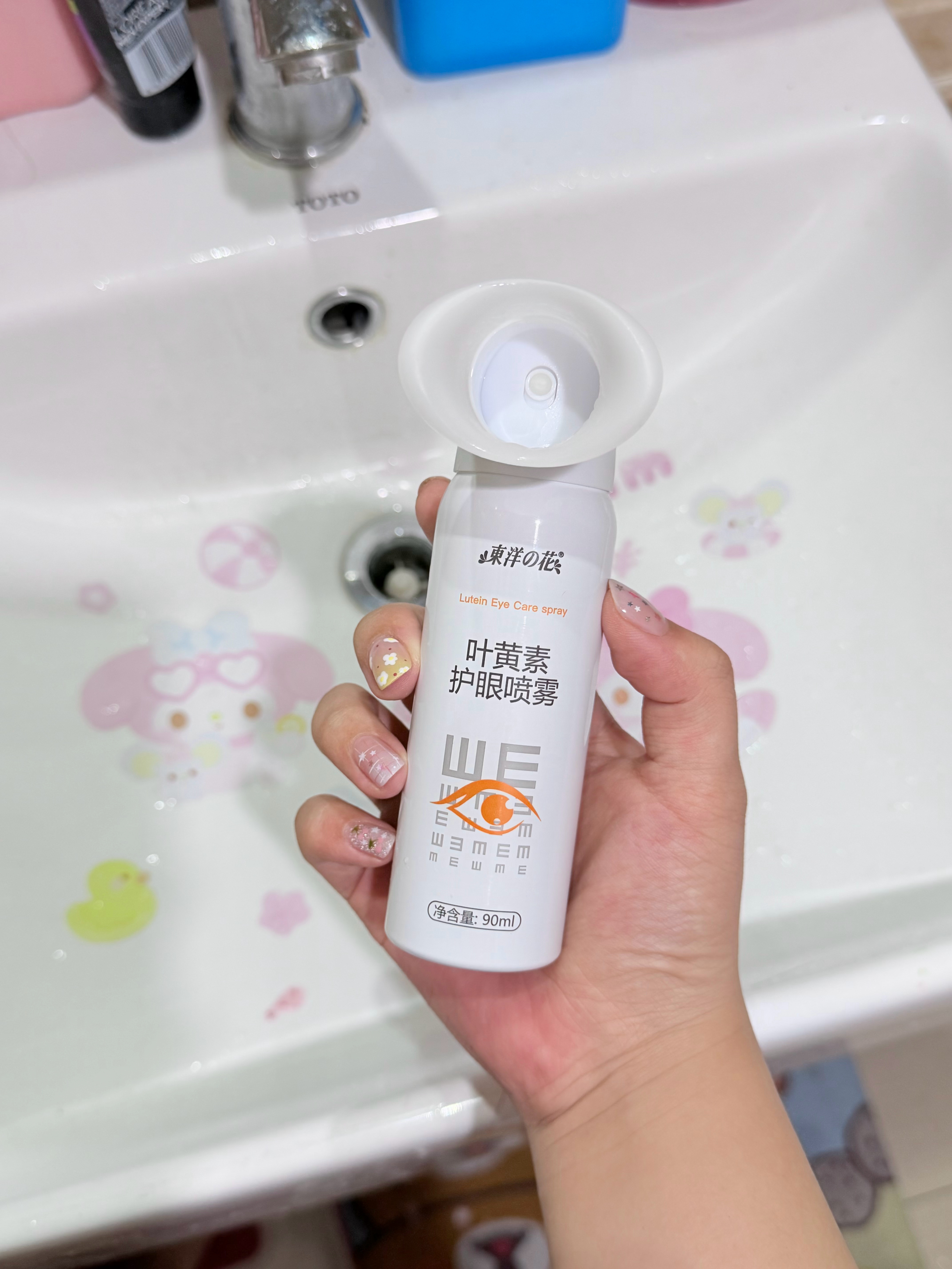 和我一样喜欢戴美瞳的妹子可以看看这个喷雾！我经常眼睛痒 大瓶洗眼液又老忘记用 买