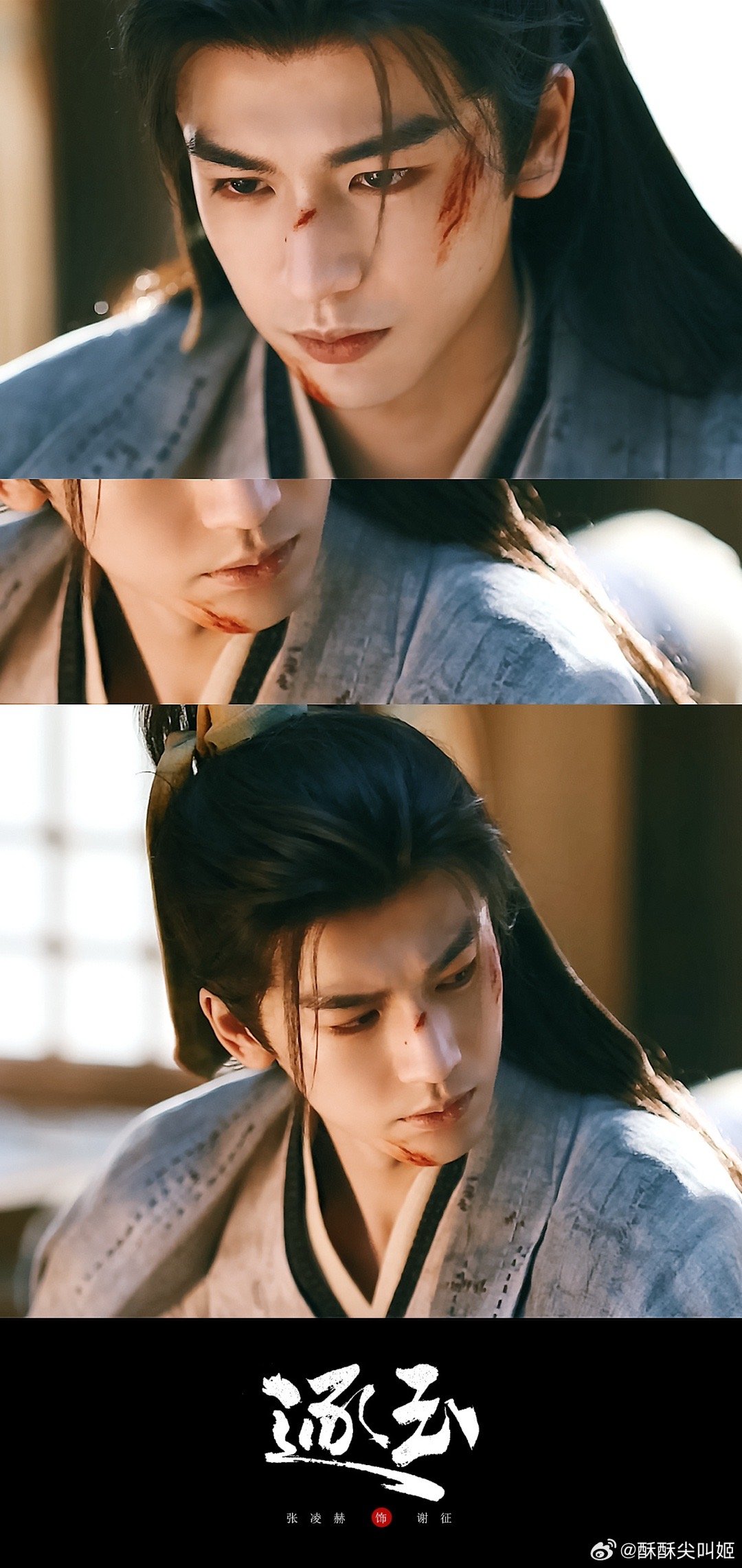 逐玉杀神武安侯谢征 这幕太有冲击力！张凌赫如豹般犀利的眼神，尽显杀神武安侯谢征的